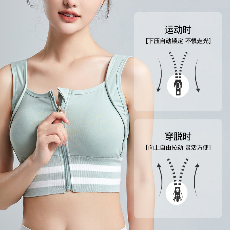 Front zipper sports bra for women running shockproof no steel ring push-up beautiful back underwear fitness quick-drying yoga vest