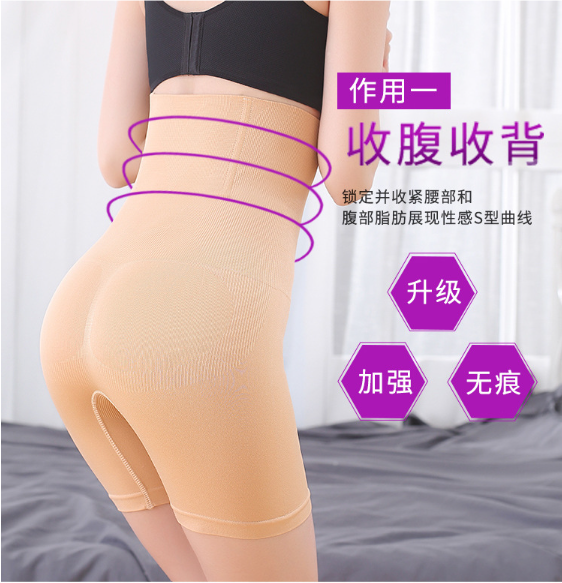 Women's body shaping high waist tummy control body sculpting boxer corset lift arm panties postpartum corset shapewear