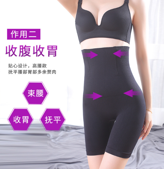 Women's body shaping high waist tummy control body sculpting boxer corset lift arm panties postpartum corset shapewear