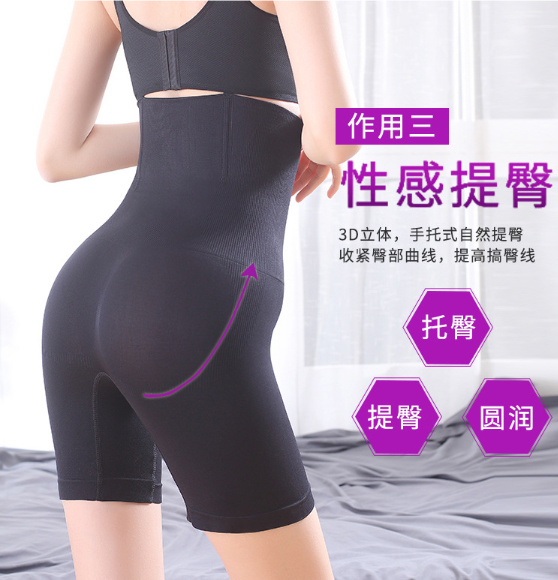 Women's body shaping high waist tummy control body sculpting boxer corset lift arm panties postpartum corset shapewear