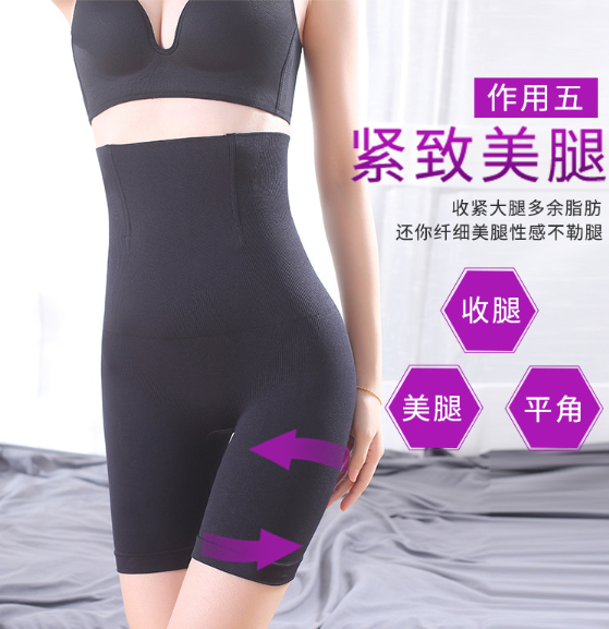 Women's body shaping high waist tummy control body sculpting boxer corset lift arm panties postpartum corset shapewear