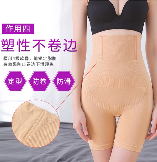 Women's body shaping high waist tummy control body sculpting boxer corset lift arm panties postpartum corset shapewear